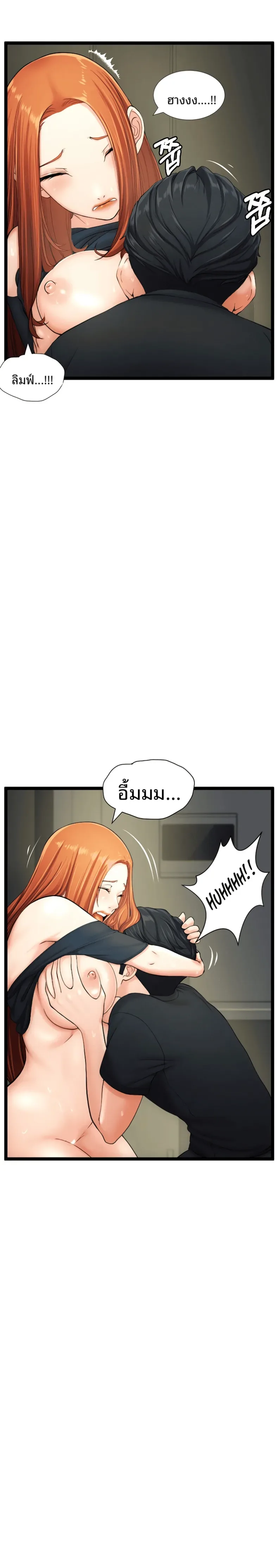 page-23