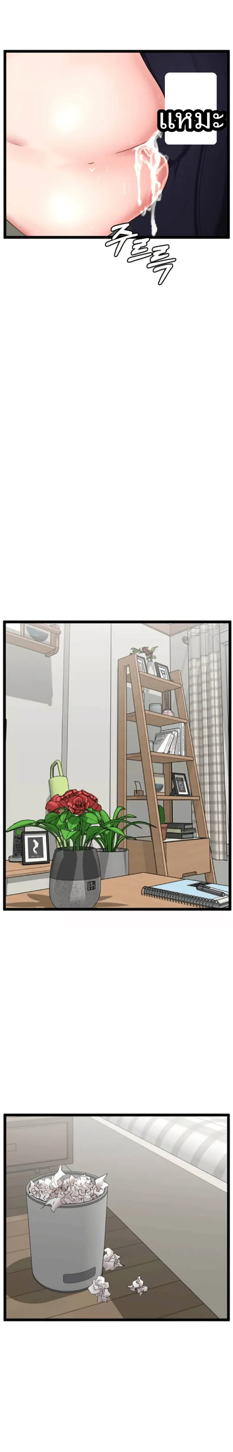 page-18