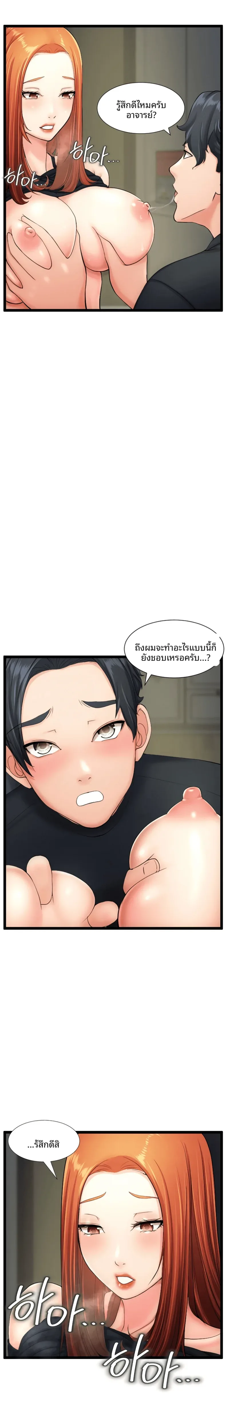 page-24