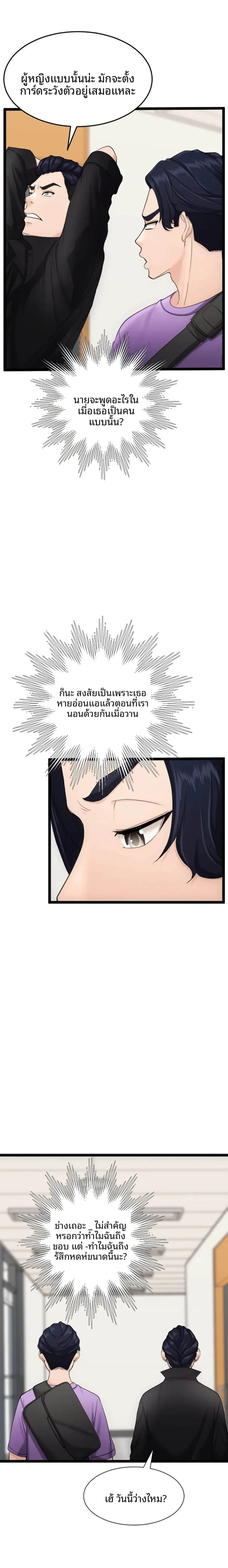 page-15