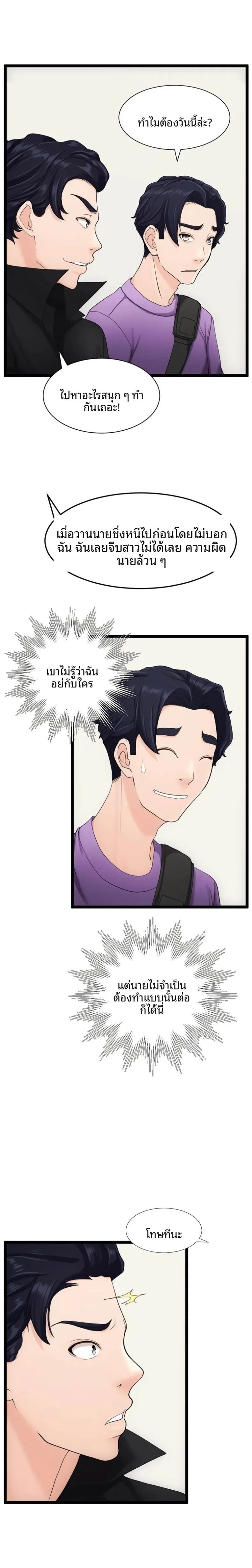 page-16