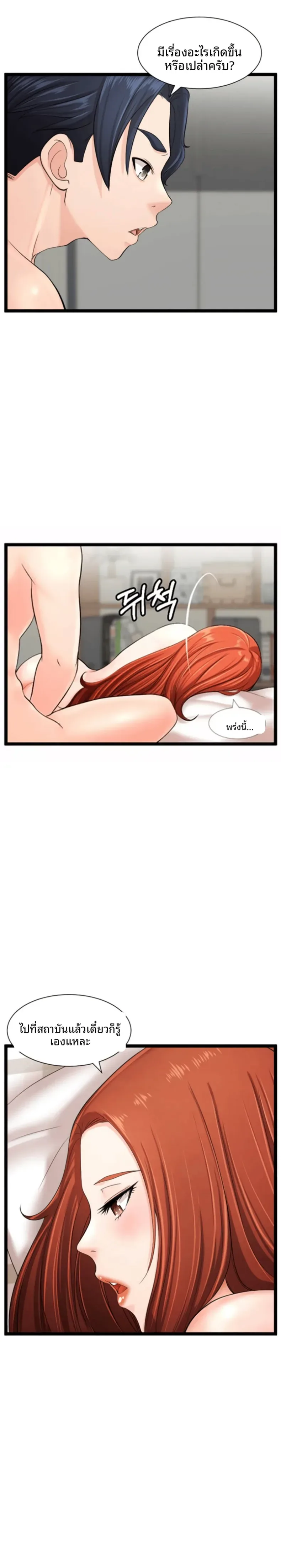 page-21