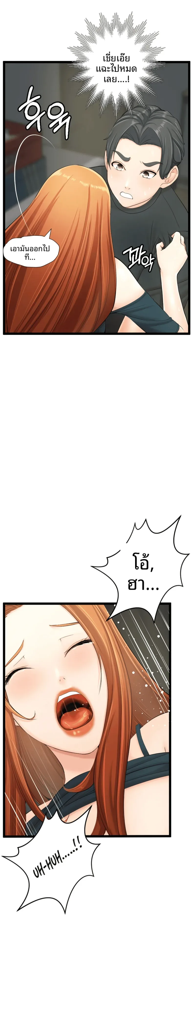 page-27