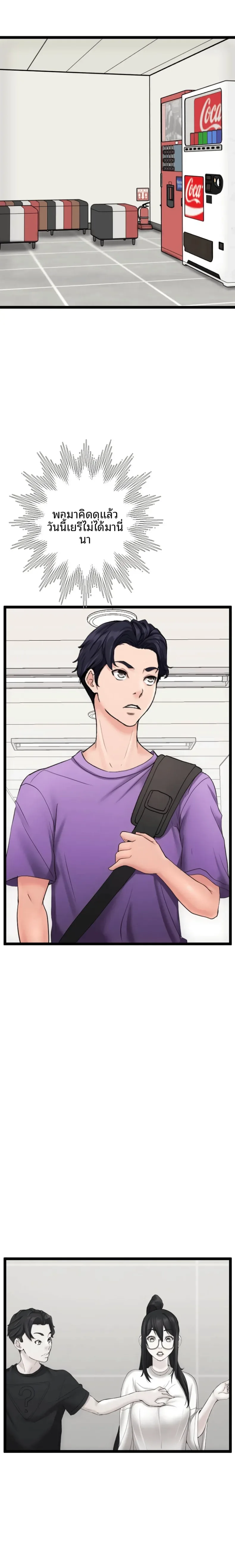 page-18
