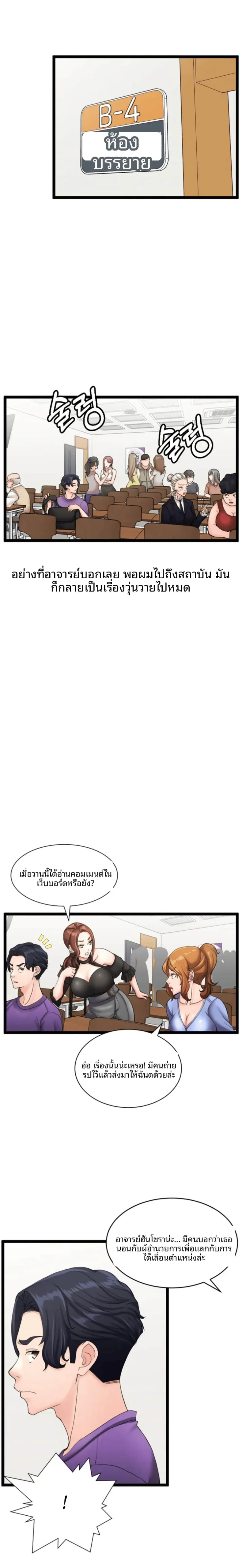 page-23