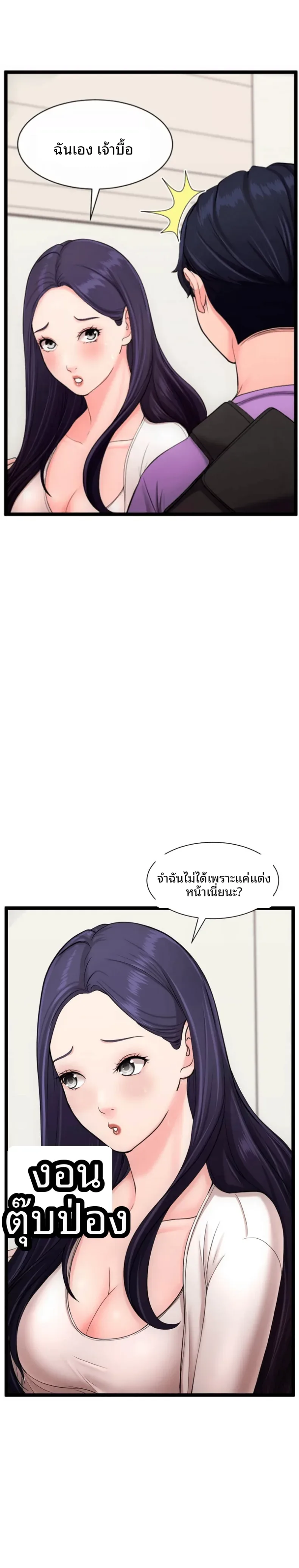 page-23