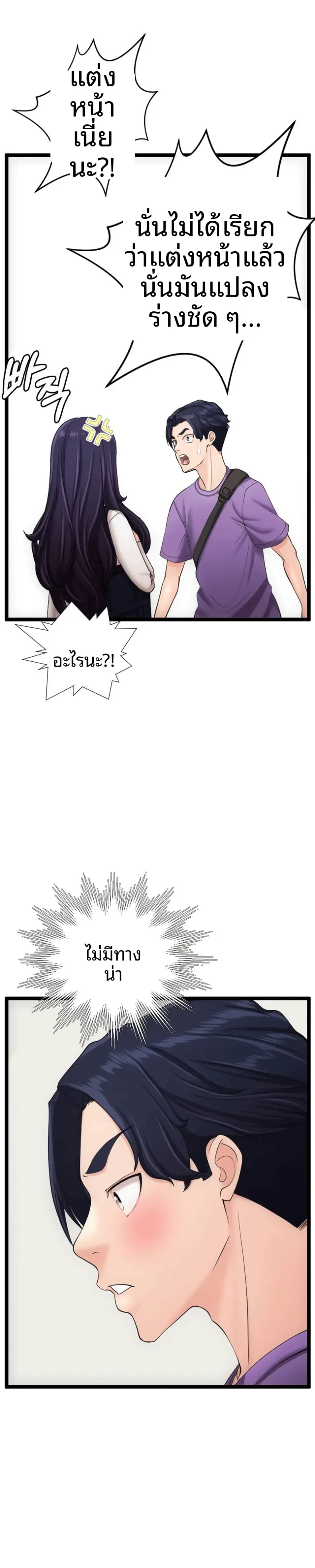 page-24