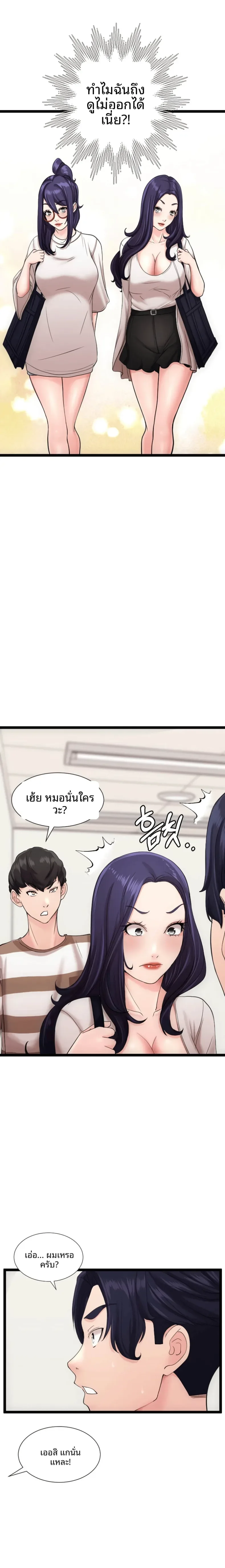page-25