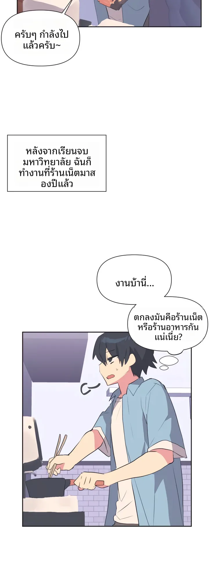 page-3