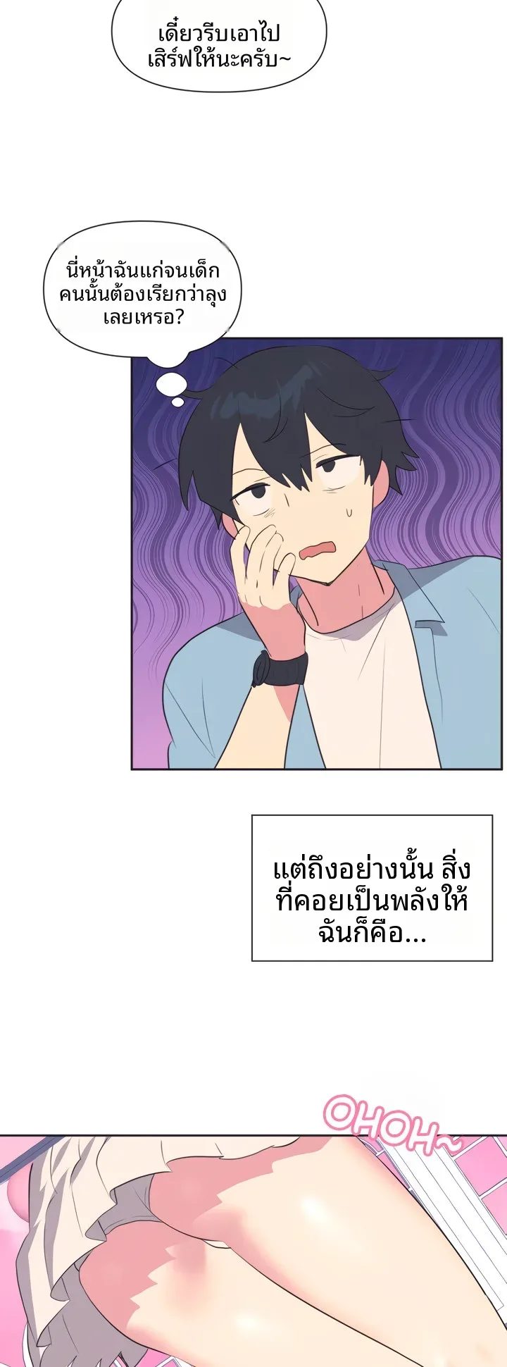 page-6