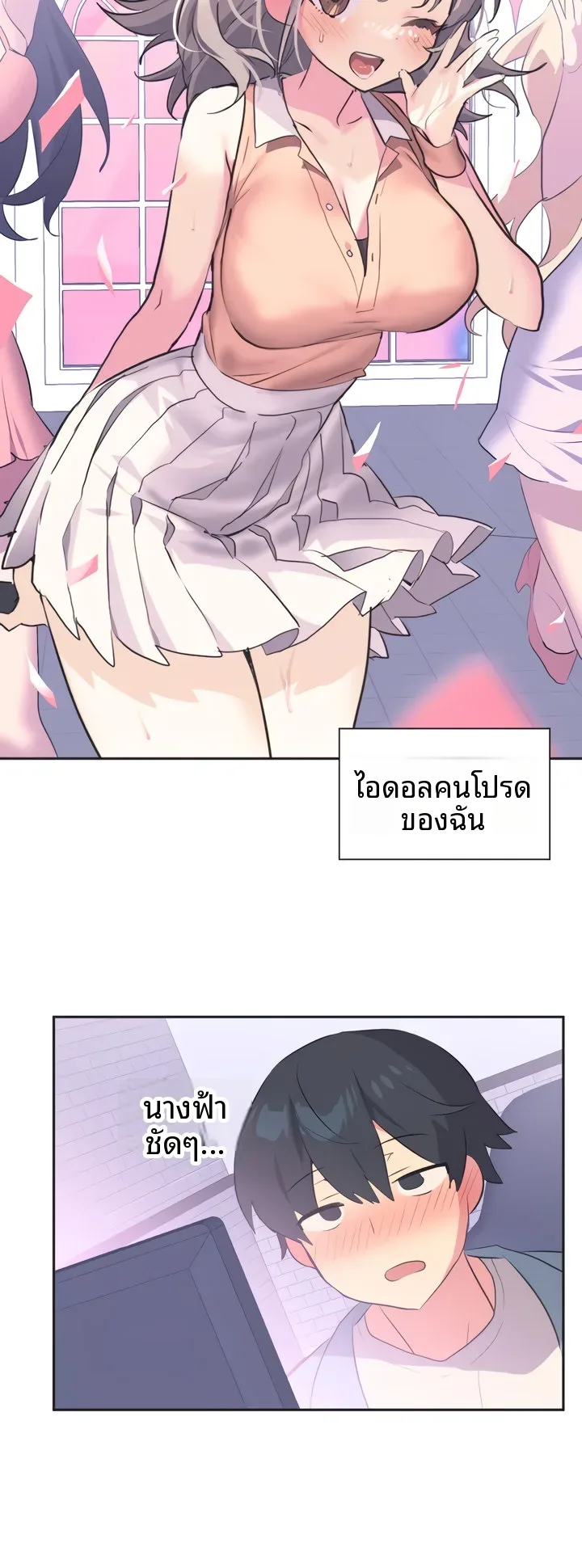 page-8