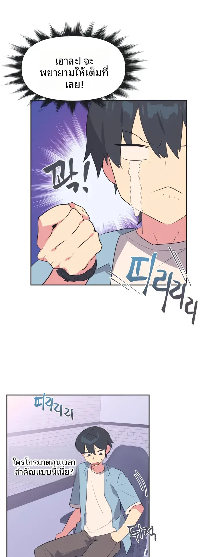 page-9