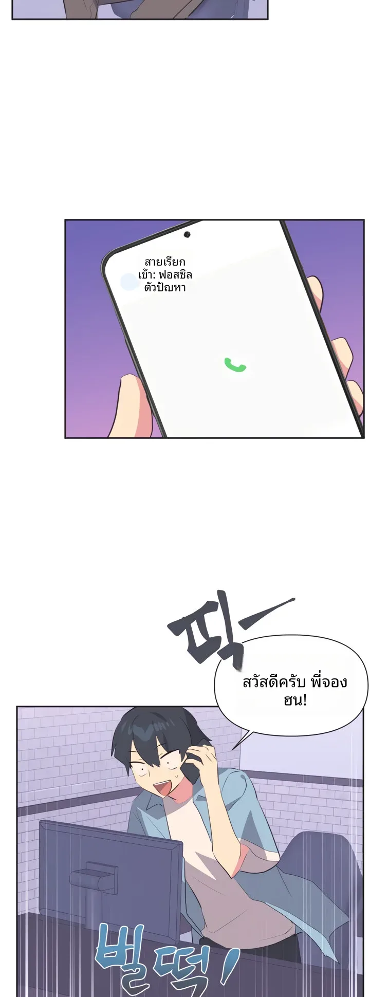 page-10