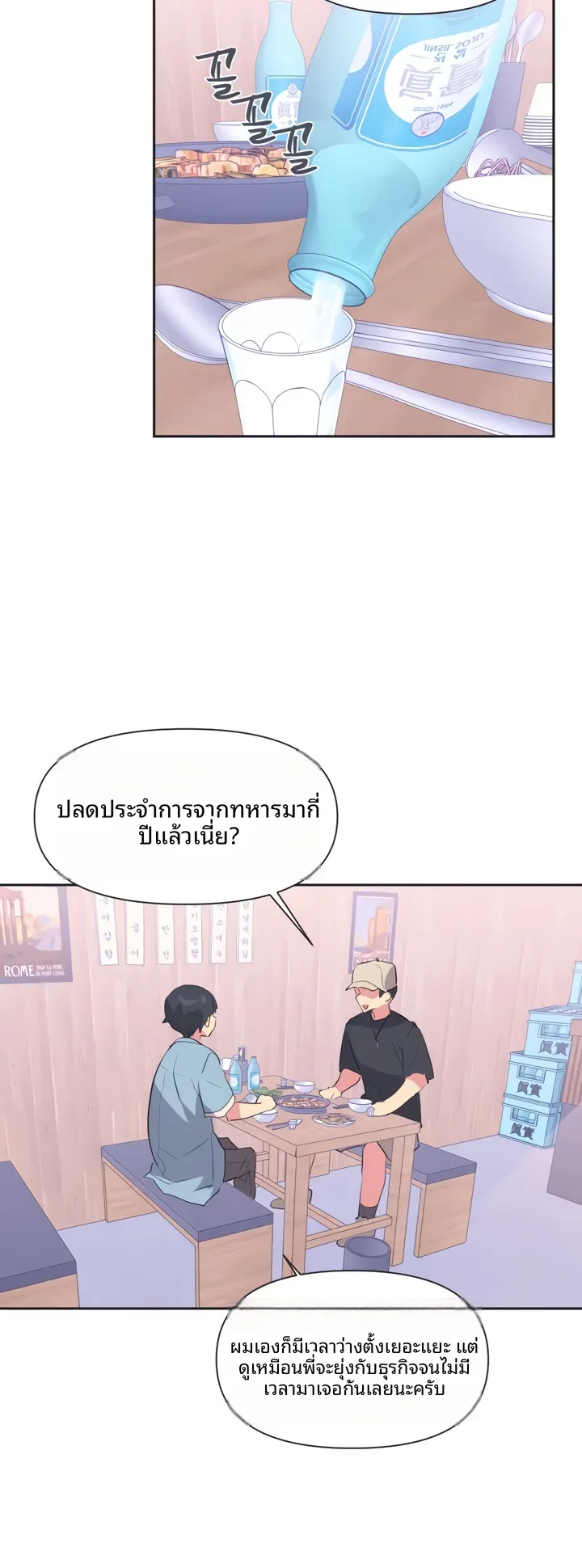 page-14