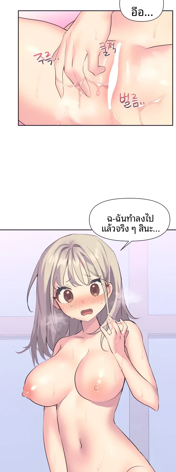 page-6