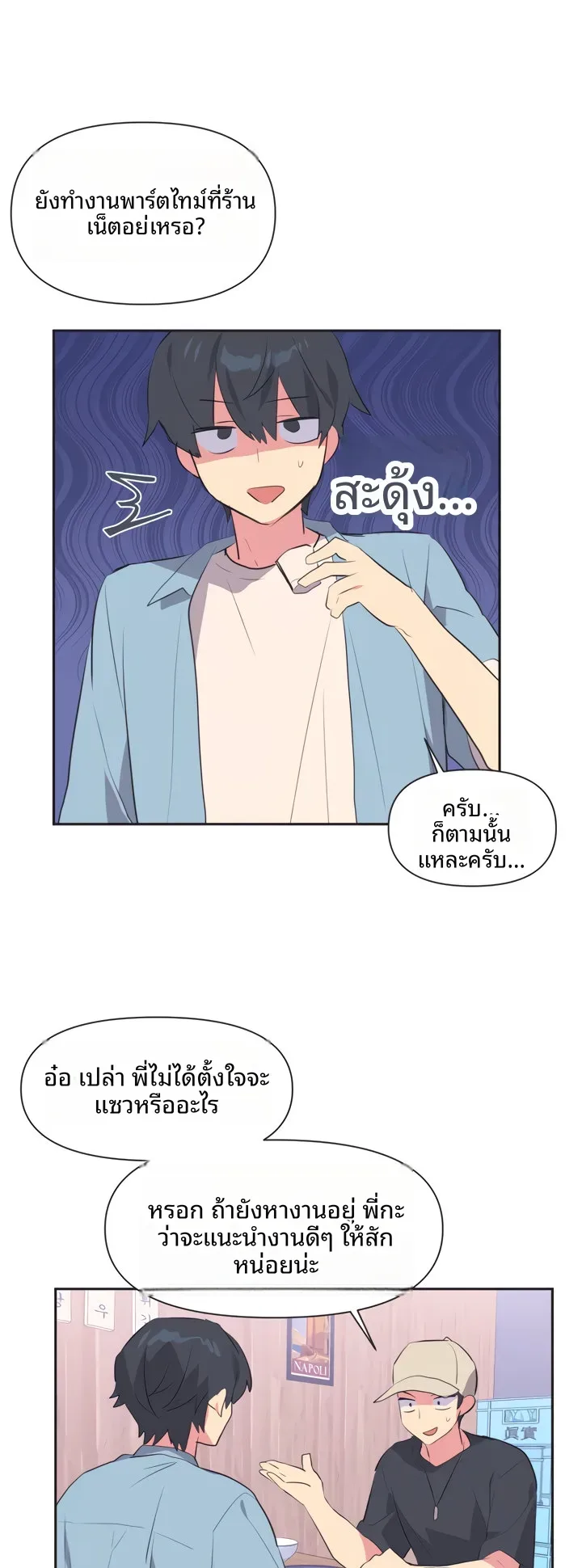 page-15
