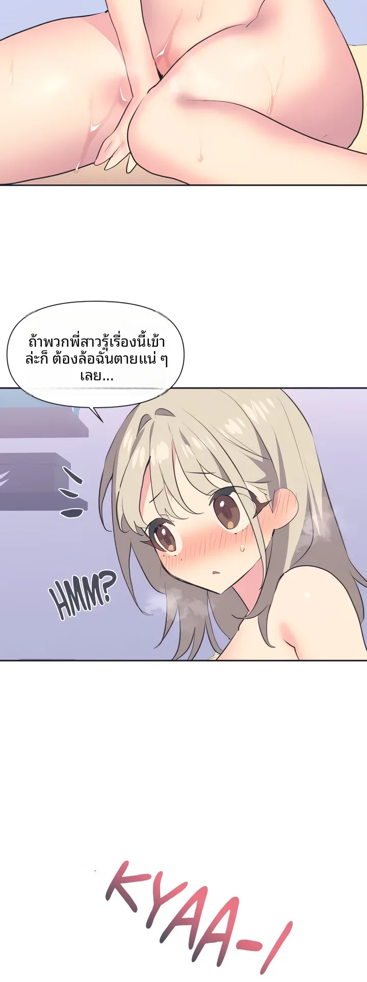 page-7