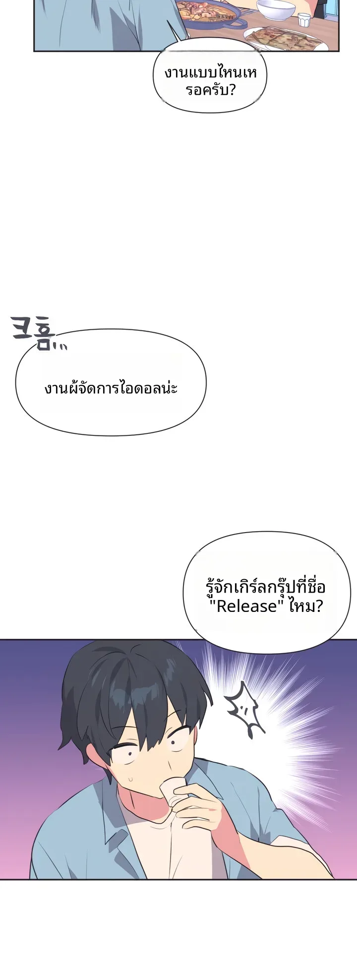 page-16
