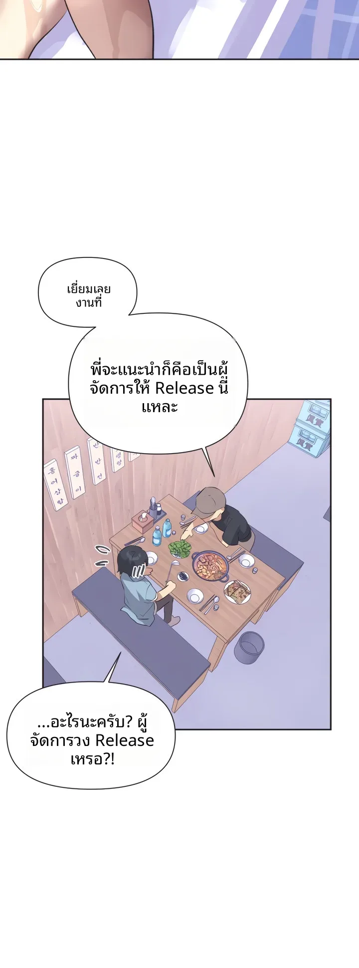 page-19