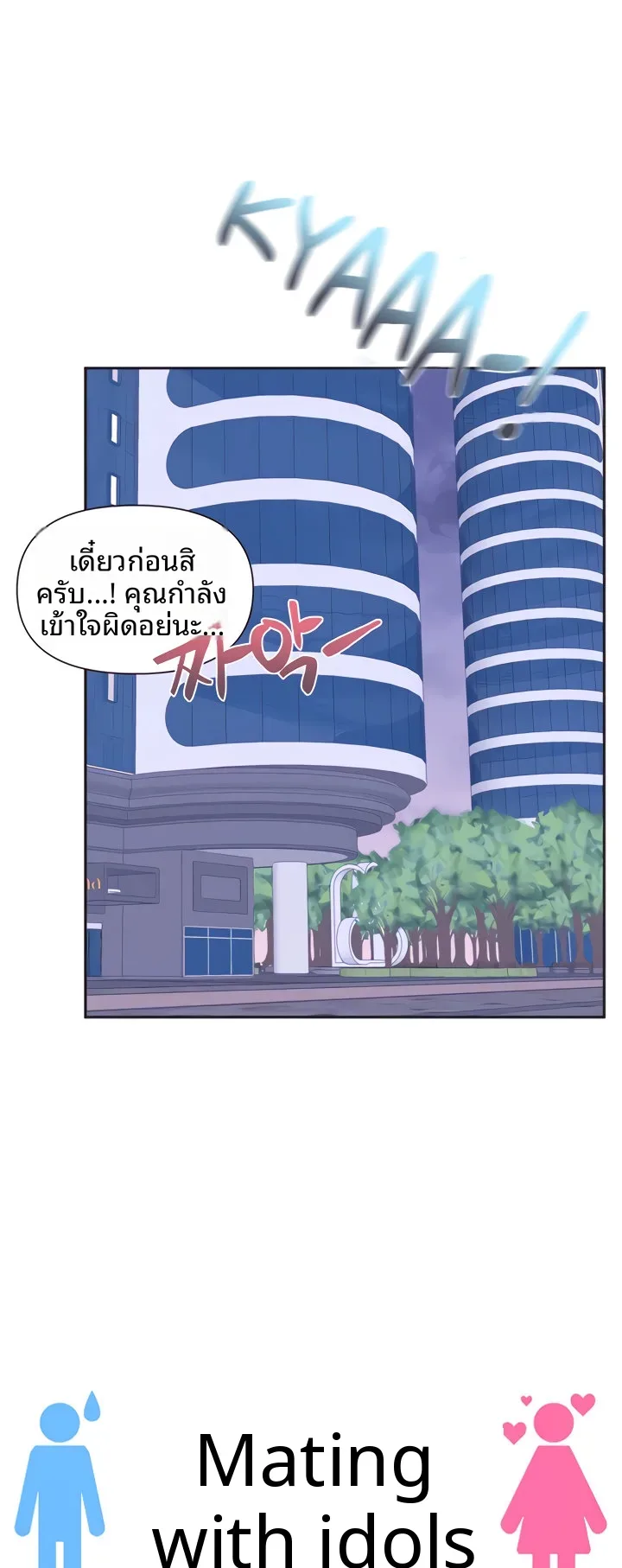 page-10
