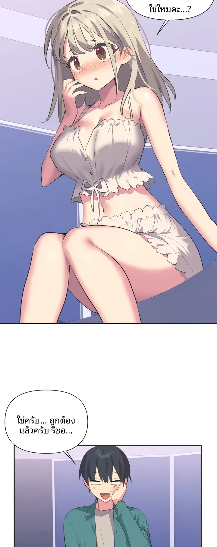page-14
