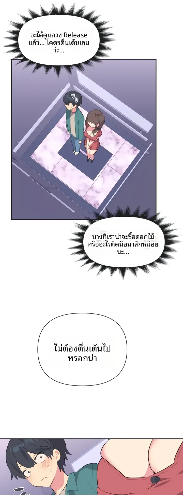 page-22