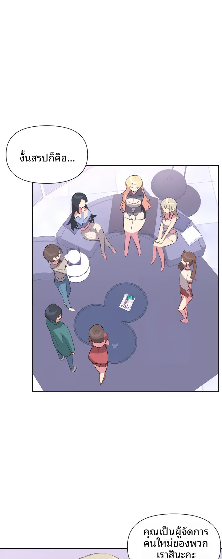page-13