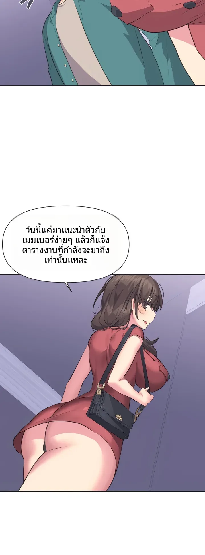 page-23