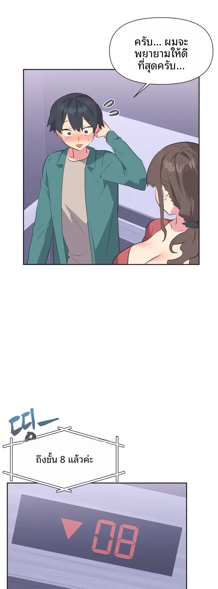 page-24