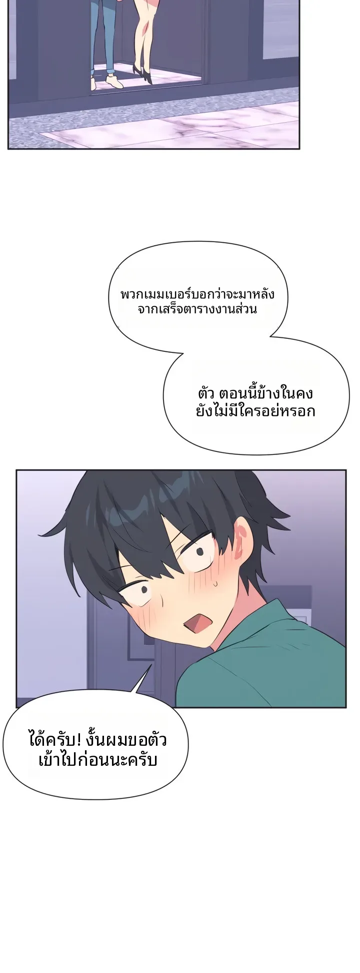 page-26
