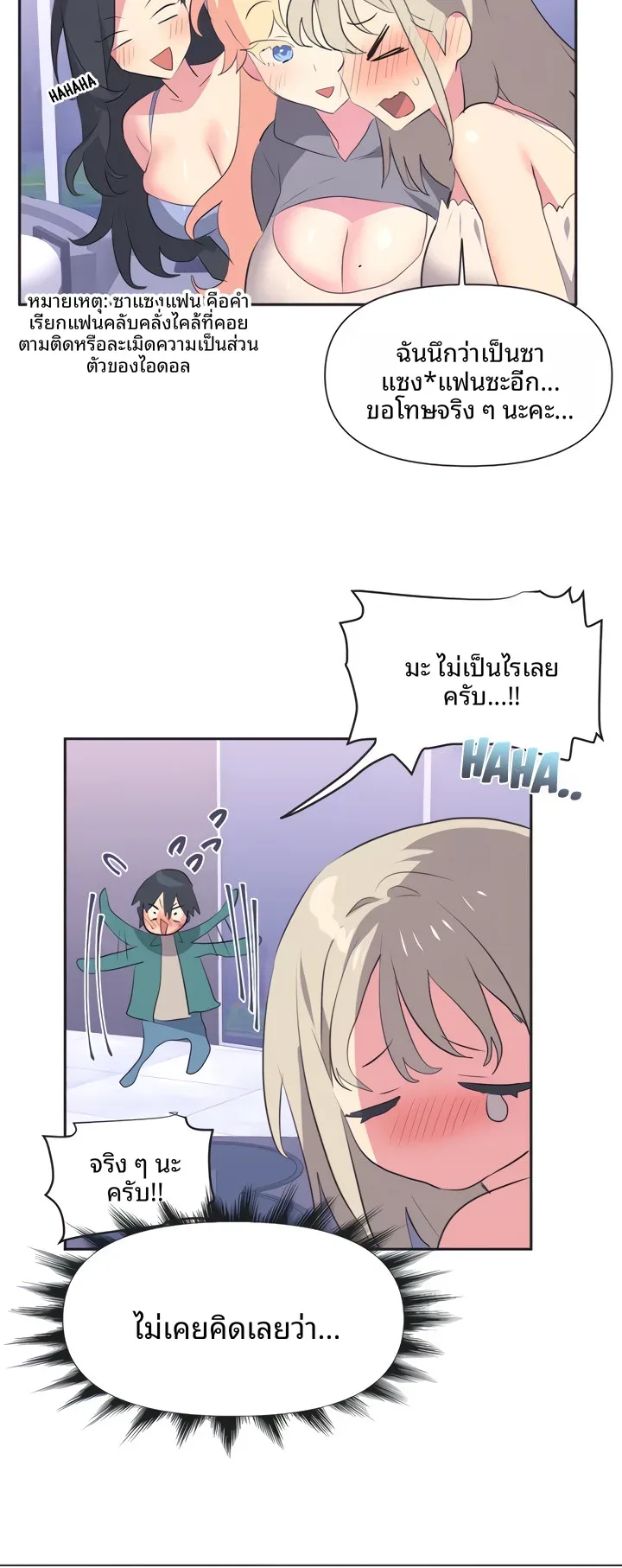 page-16