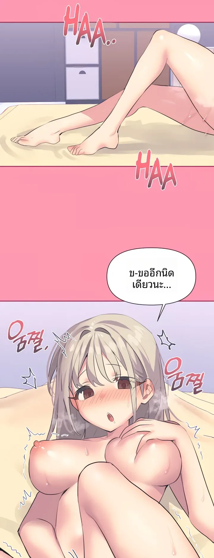 page-18