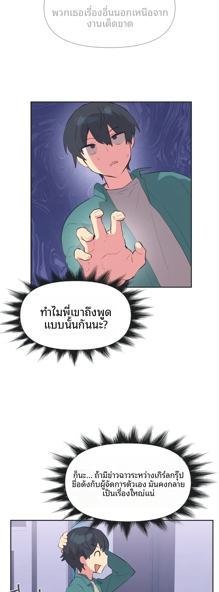 page-29