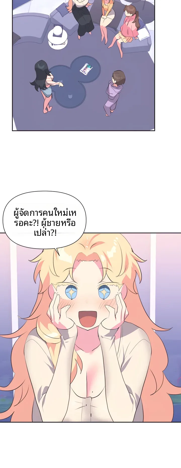 page-3