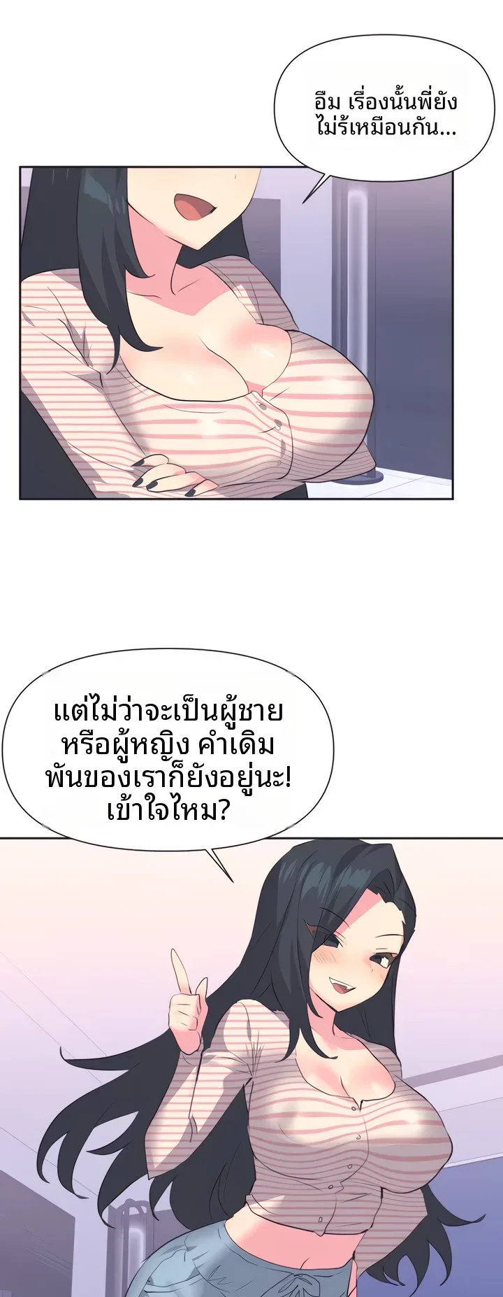page-4