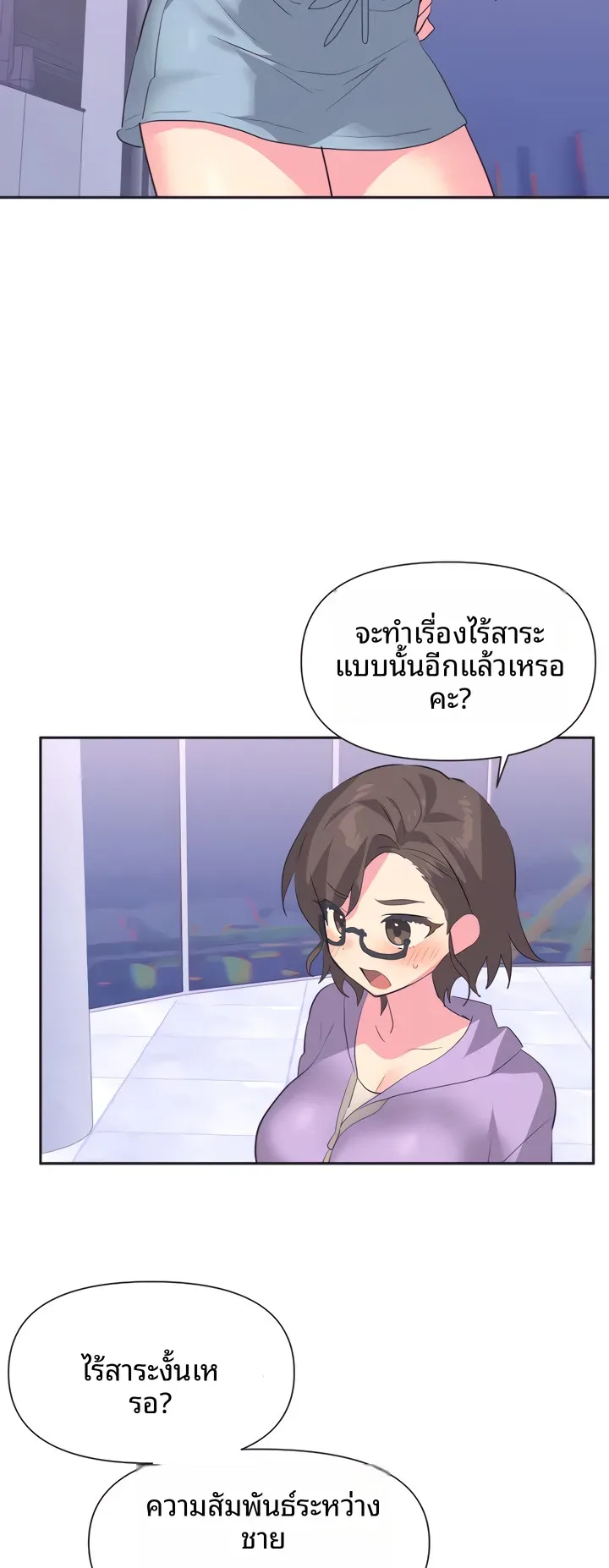 page-5