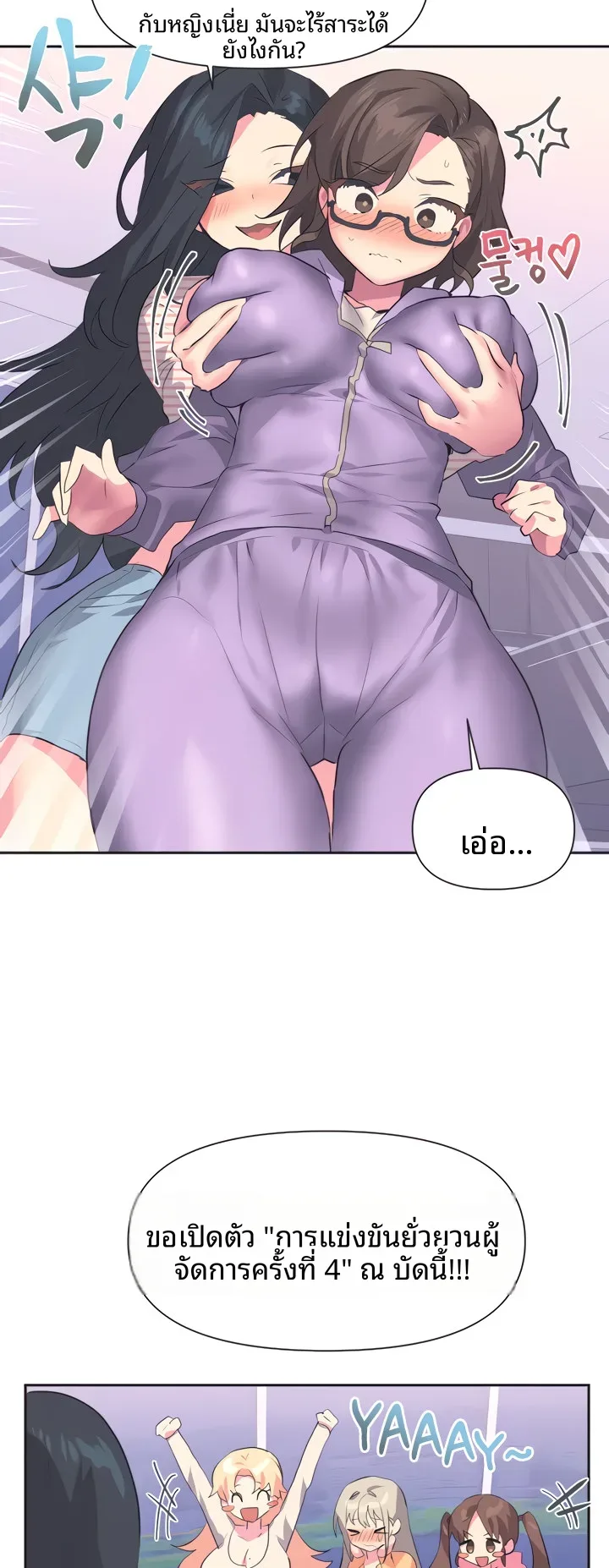 page-6