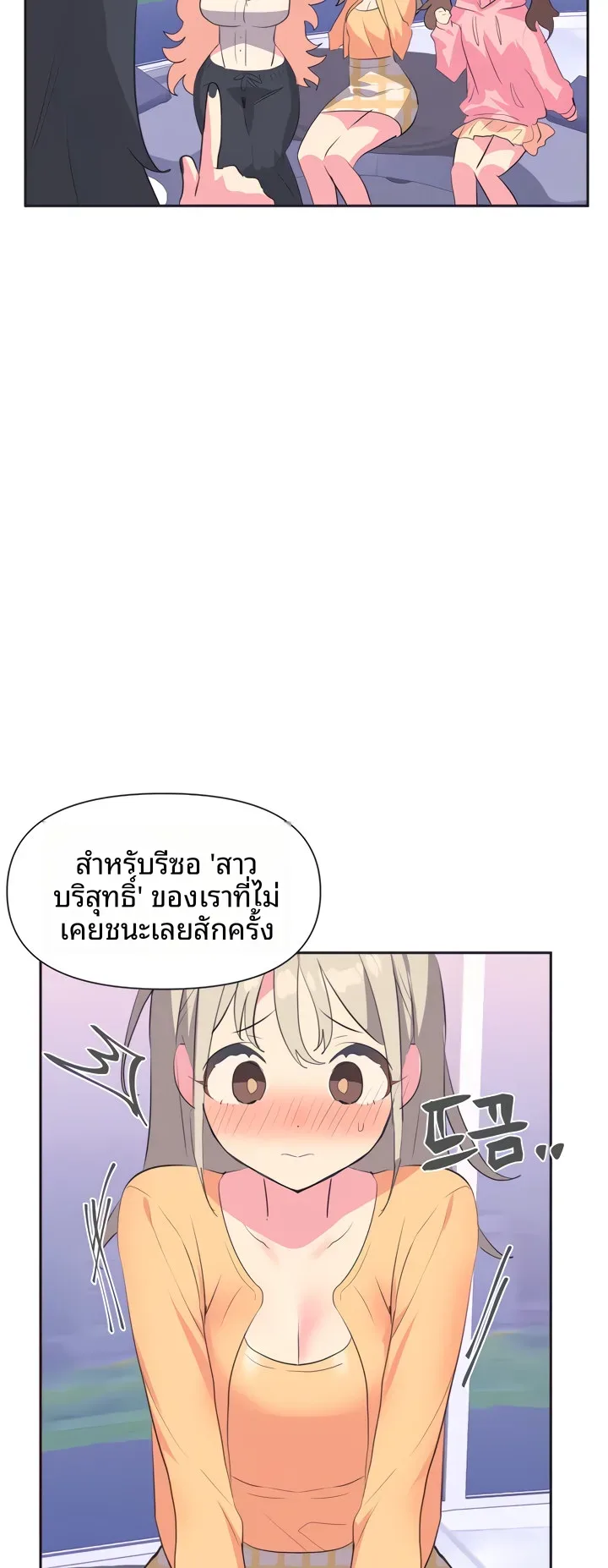 page-7