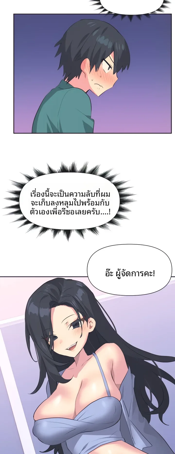 page-23