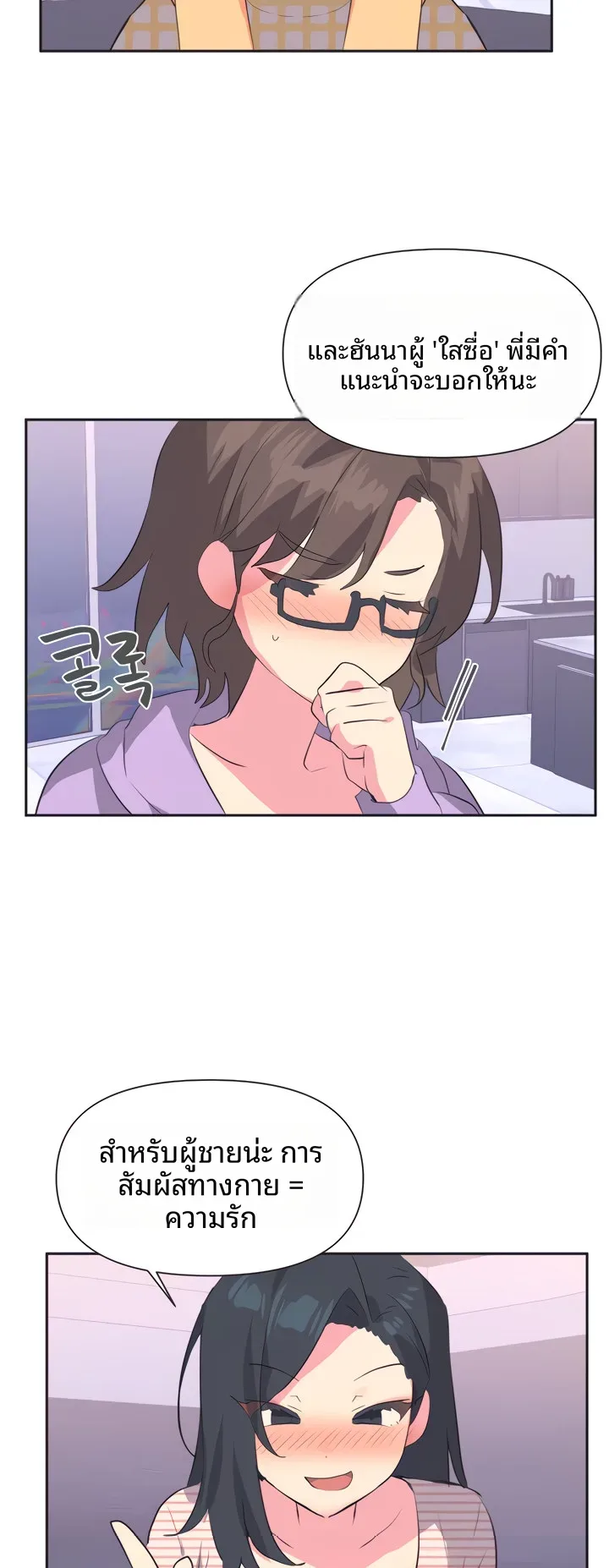 page-8