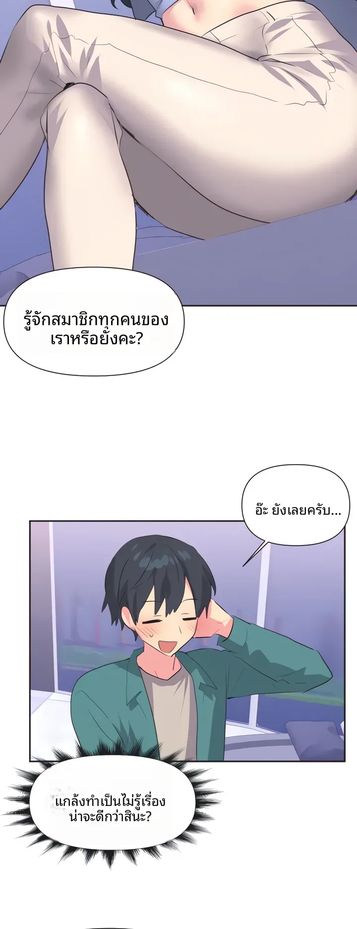page-24