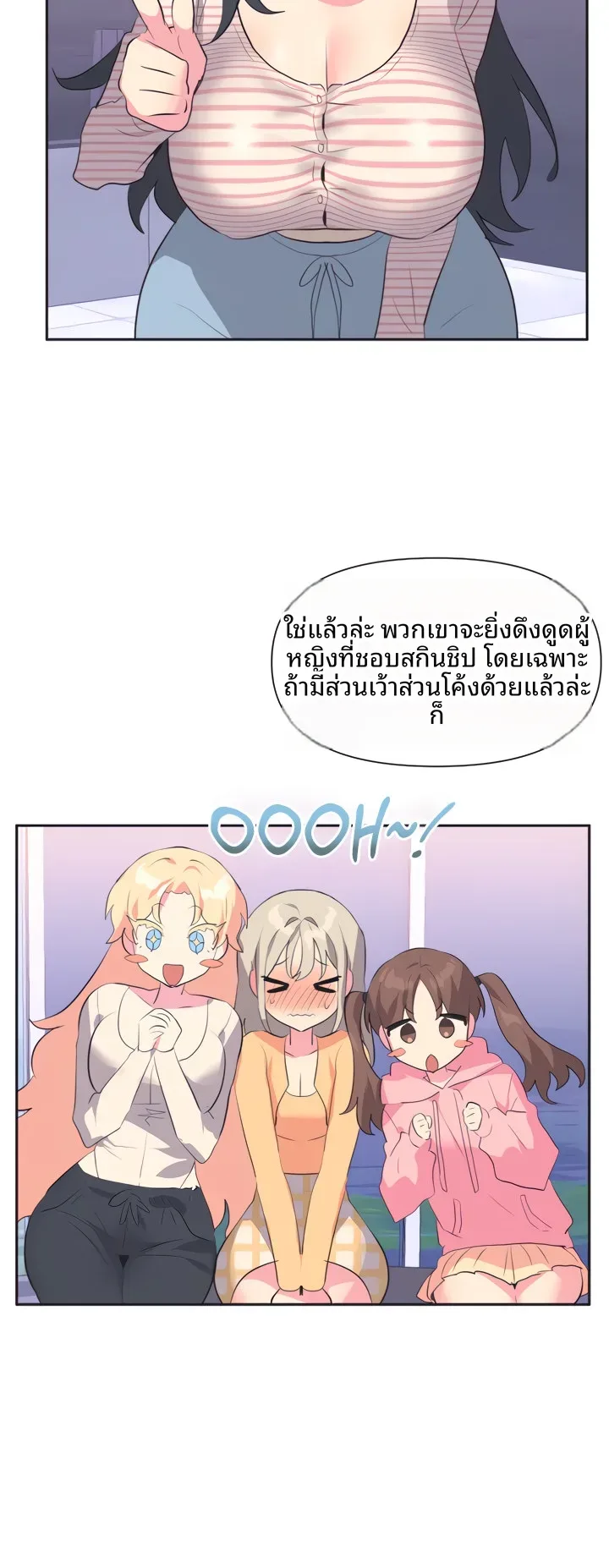 page-9