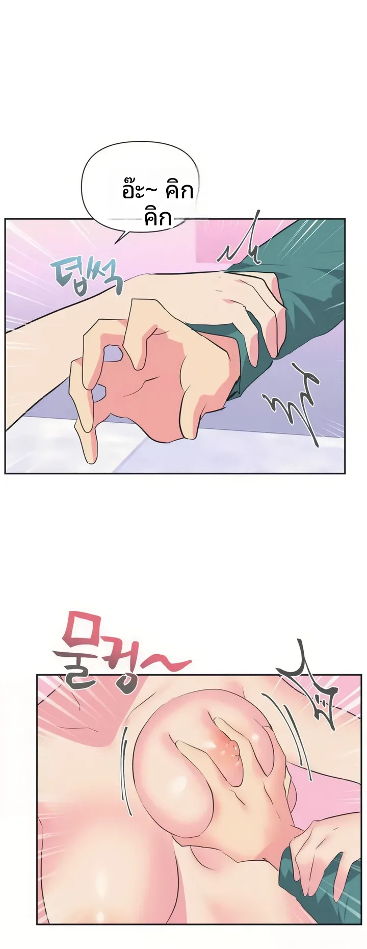 page-2