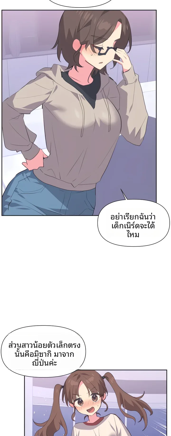 page-26