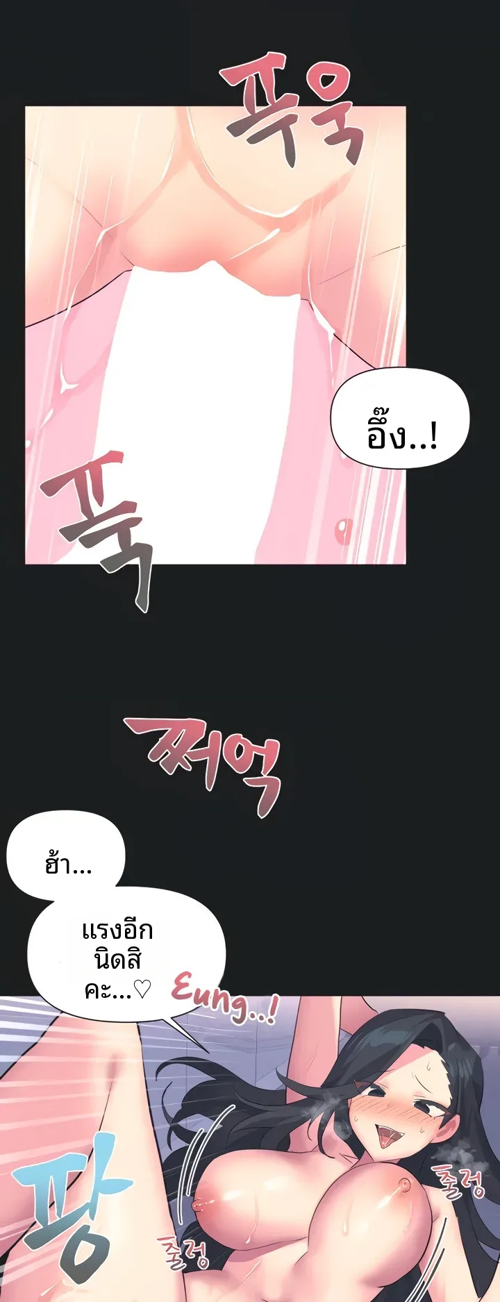 page-12