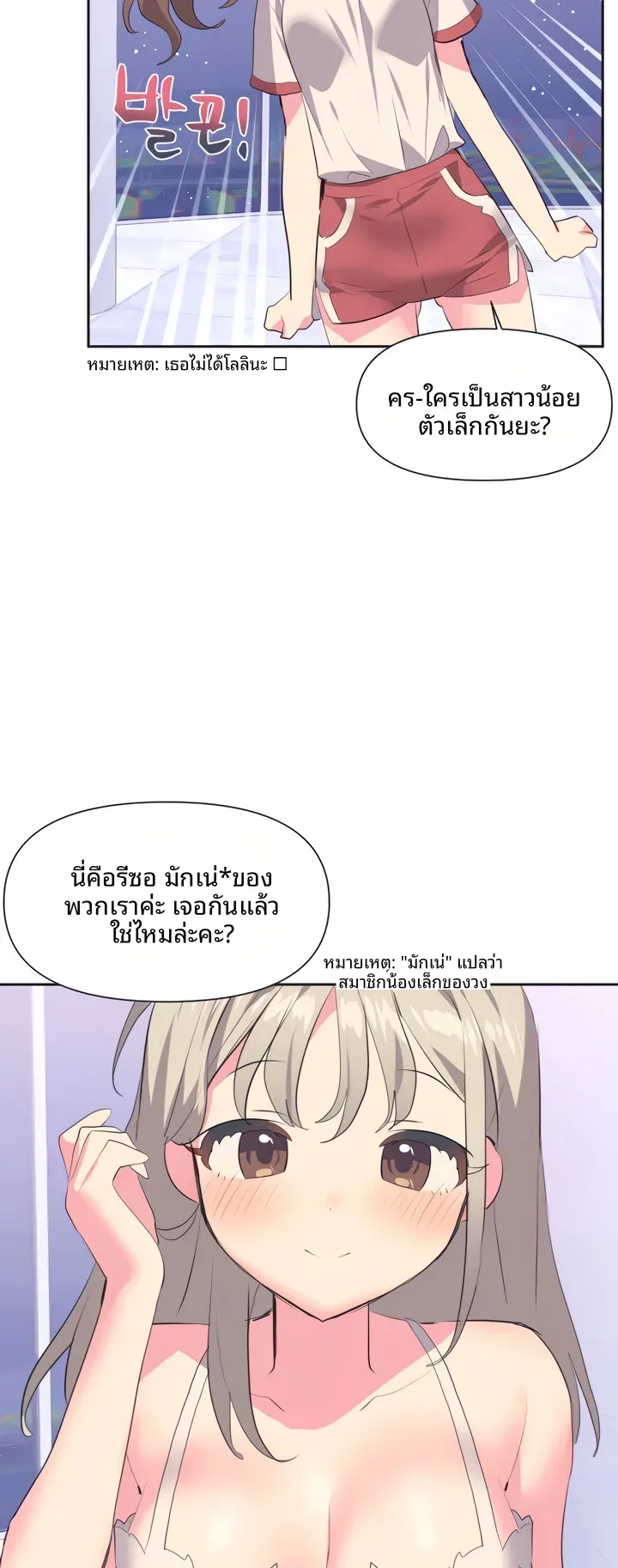 page-27