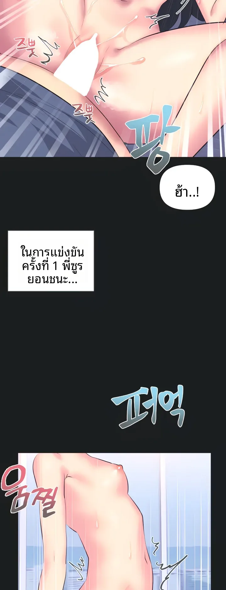 page-13
