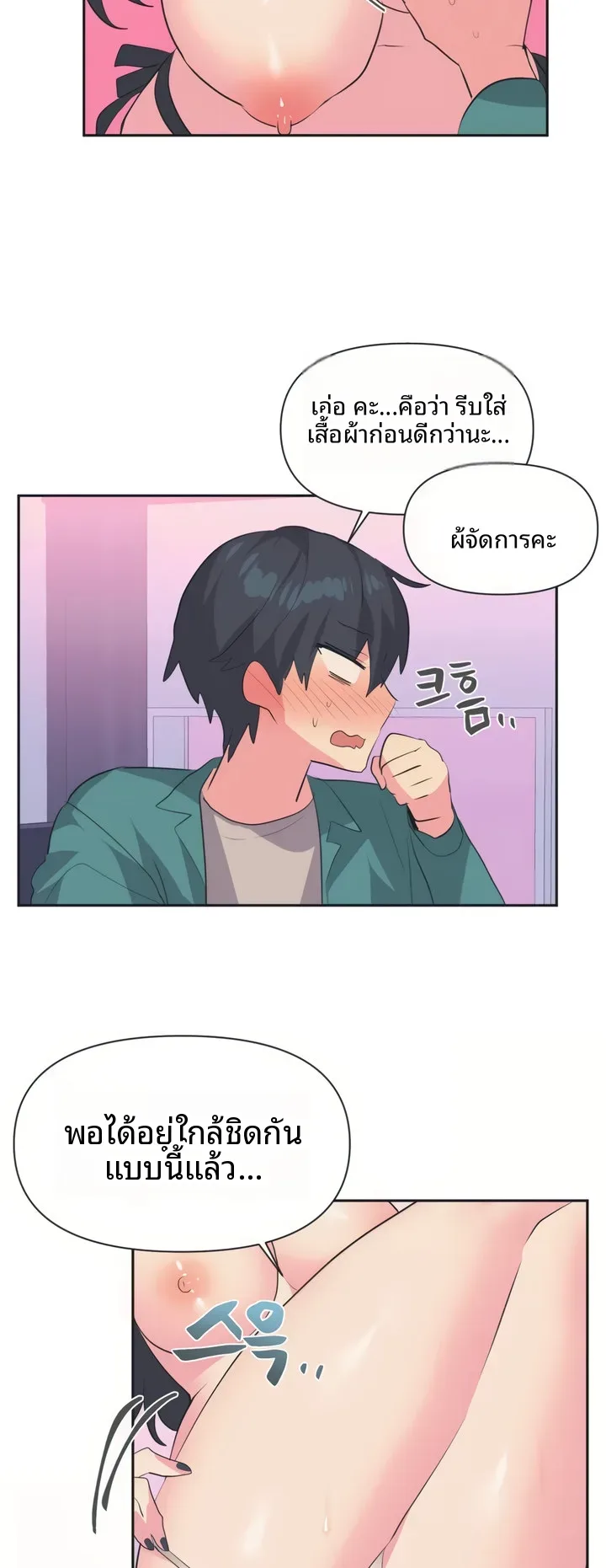 page-7