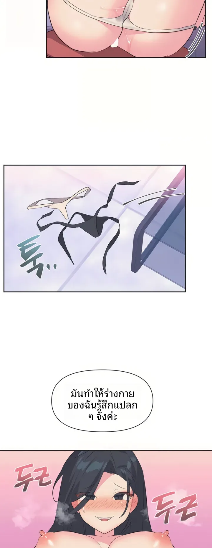 page-8