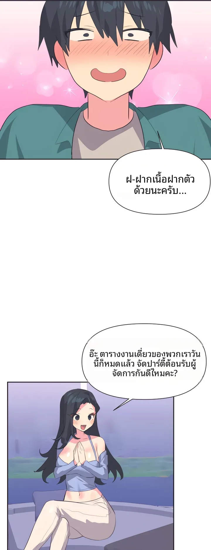 page-33